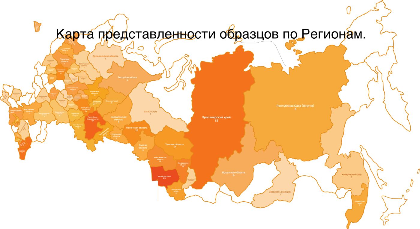 Карта: сколько образцов прислали регионы России на конкурс 2025 года